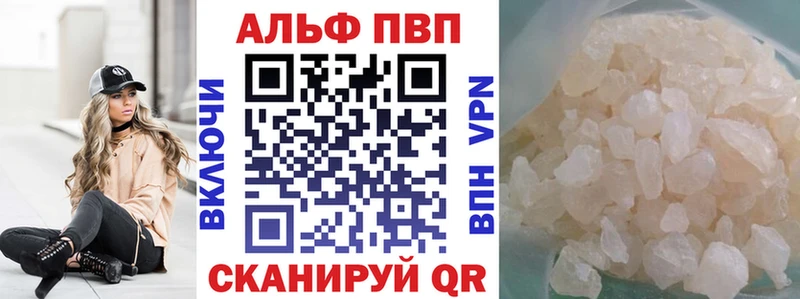 продажа наркотиков  гидра как войти  A PVP кристаллы  Сясьстрой 