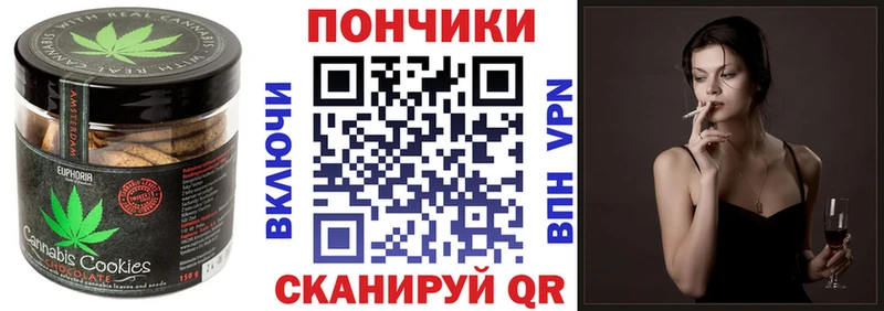 Печенье с ТГК марихуана  Сясьстрой 