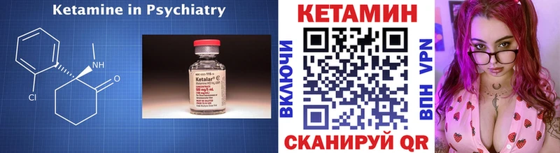 хочу наркоту  Сясьстрой  kraken вход  Кетамин ketamine 