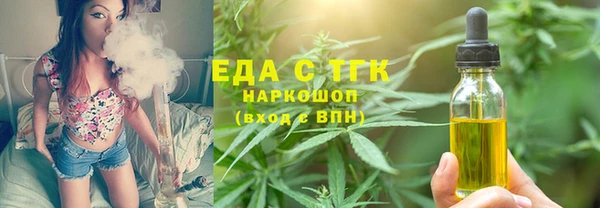 первитин Армянск