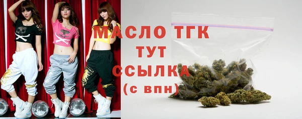 мяу мяу мука Аркадак