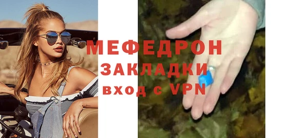 стафф Арсеньев