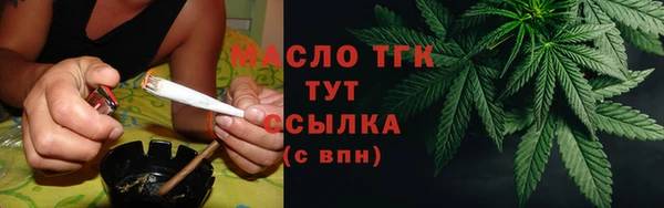 мяу мяу мука Аркадак