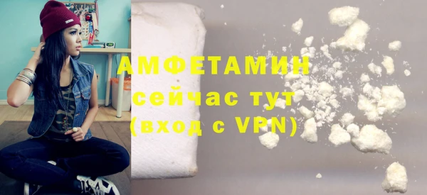 первитин Армянск