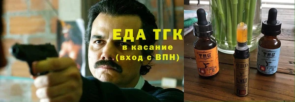 первитин Армянск