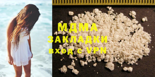 стафф Арсеньев