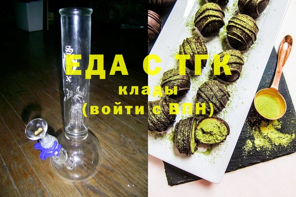 мяу мяу мука Аркадак
