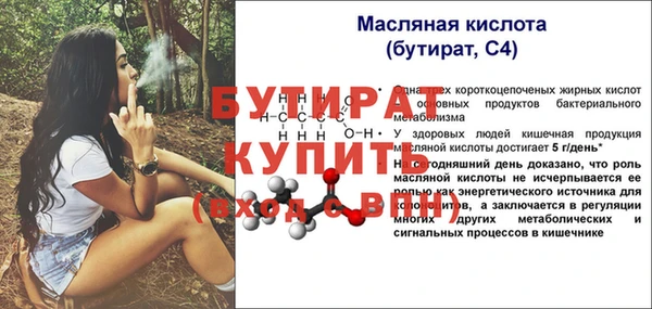 стафф Арсеньев