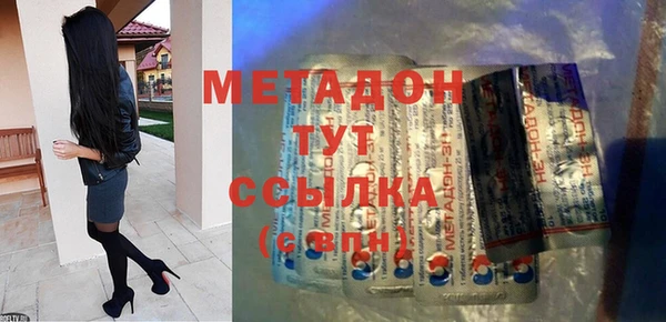 мяу мяу мука Аркадак