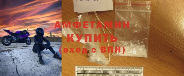 мяу мяу мука Аркадак