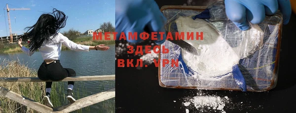 хмурый Нязепетровск