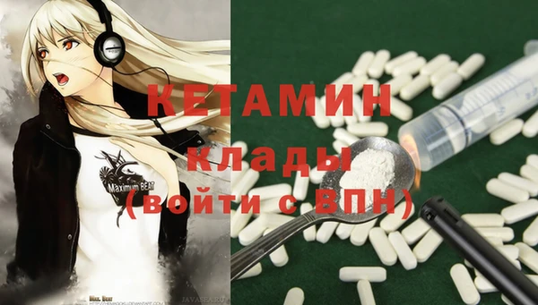 стафф Арсеньев