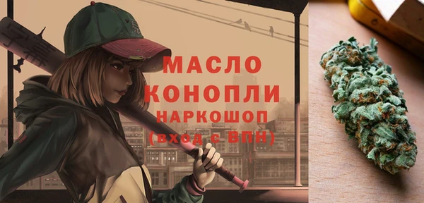 стафф Арсеньев