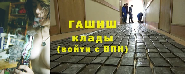 первитин Армянск