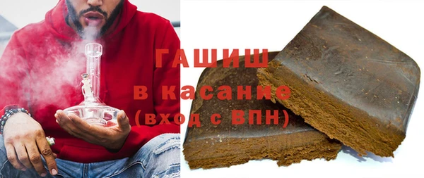 мяу мяу мука Аркадак