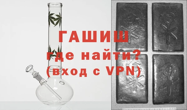 первитин Армянск