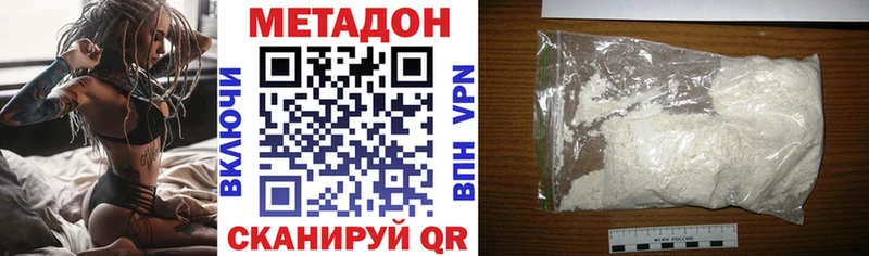 МЕТАДОН мёд  купить  цена  Сясьстрой 