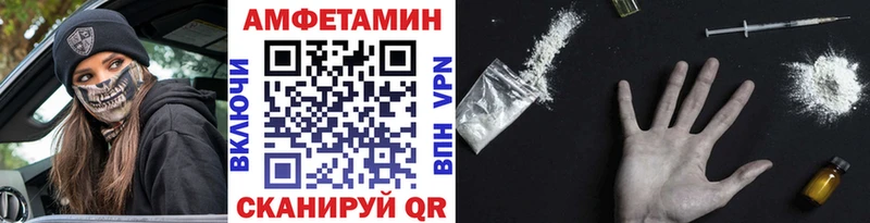 даркнет состав  закладки  Сясьстрой  Первитин Декстрометамфетамин 99.9% 