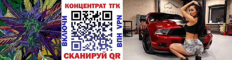 Дистиллят ТГК концентрат  наркота  hydra ONION  Сясьстрой 
